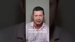 МЕСТО УКРАИНЫ И ГАРАНТИИ БЕЗОПАСНОСТИ! ЧАПЛЫГА #нато #назаров #чаплыга