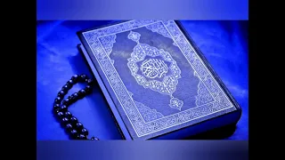 Surah Al Baqarah (Quick Recitation)No Ads