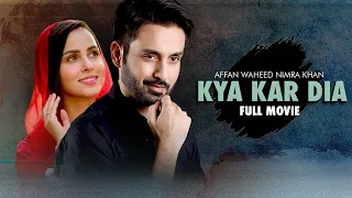 Kya Kar Dia کیا کر دیا | Full Movie | Affan Waheed, Nimra Khan | Wishes And Desires Of Human | C4B1G