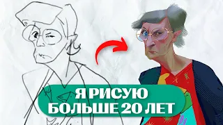 Сколько НУЖНО РИСОВАТЬ, чтобы стать PRO-Художником?