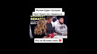 Хабиб про Ислама Махачева #Shorts