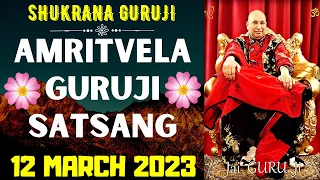 GURUJI AMRITVELA || 12 MARCH 2023 || SUNDAY🙏JAI GURU JI🙏SHUKRANA GURUJI | GURUJI PARIVAAR LOVERS