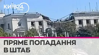 "Так, почалось": ракетним ударом знищений штаб Чорноморського флоту Росії в Севастополі