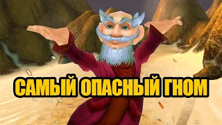 Самые злые/известные/сильные игроки в World of Warcraft