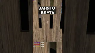 Шусс ЗАНЯТО БЛ*ЯТЬ в Granny