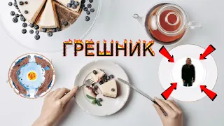 Мой ответ ГРЕШНИКУ! В Антарктиде и Арктике, есть секретный ПРОХОД!