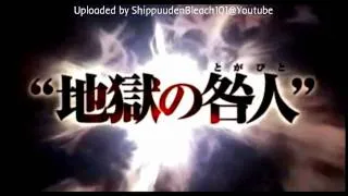 Bleach Movie 4: The Hell Chapter (Jigoku - Hen) Trailer 11