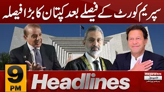 Big News Form Supreme Court !! | News Headlines 9 PM | 27 Sep 2023 | Express News