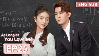 ENG SUB《爱情的开关 As Long as You Love Me》EP25——熊梓淇，赖雨濛 | 腾讯视频-青春剧场