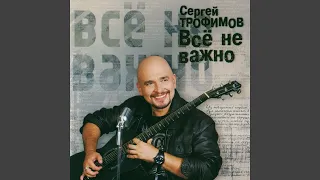 О любви