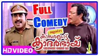 Again Kasargod Khader Bhai | Full Comedy | Scenes | Jagadish | Suraj Venjaramood | Innocent