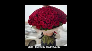 цыганская песня алые цветы 🥀🥀🥀