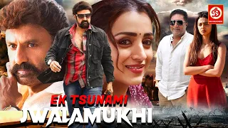 Ek Tsunami Jwalamukhi (HD) New Hindi Dubbed Full Movie || Balakrishna ,Trisha Krishnan ,Radhika Apte