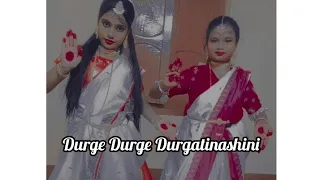 Durge Durge Durgatinashini Dance ||Durga puja special || The world of dance(TS)