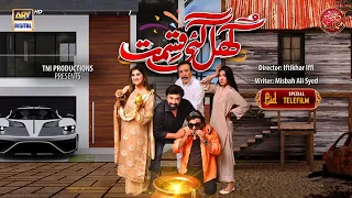 Khul Gayee Qismat | Eid Special Telefilm | ARY Digital