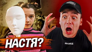 Существует ли Настя?! Nepeta Страшилки – Реакция