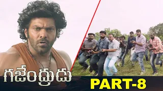 Arya Gajendrudu Full Movie Part 8 || Latest Telugu Movies || Catherine Tresa