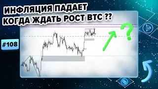 Биткоин прогноз. Позитив в экономике! Обзор BTC ETH XRP LTC 17.07.2023