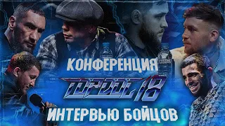 Конференция TOPDOG 18 - Интервью