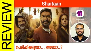 Shaitaan Hindi Movie Review By Sudhish Payyanur  @monsoon-media