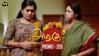 Azhagu Tamil Serial | அழகு | Epi 209 - Promo  | Sun TV Serial | 26 July 2018 | Revathy |VisionTime