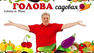 Голова садовая - Польза соломы на дачном участке