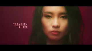 Vicky Chen - My Love Is Selfish | sub español