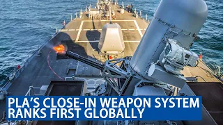 China's 1130 close-in weapon system has won the reputation of being "the best in the world" ！