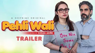Pehli Wali | TRAILER | Juggun Kazim | Omair Rana | Sidra Niazi | Awais | SeePrime | Original |