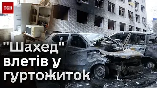 🛫💥 В Дніпрі "ШАХЕД" ВЛЕТІВ в гуртожиток! Люди ДИВОМ врятувалися, але залишилися без даху над головою