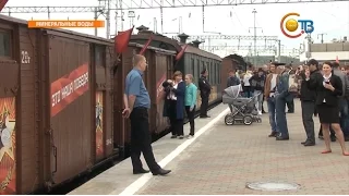 В Минеральные Воды прибыл ретро-поезд "Победа"