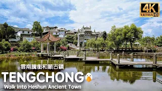 Heshun Ancient Town, Yunnan🇨🇳 The Most Beautiful Town on the China-Myanmar Border (4K UHD)