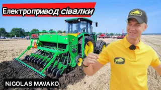 НОВИНКА! Навісна сівалка 3м із електроприводом Nicolas Mavako для малого фермера. Посів по оранці