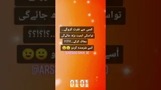 esey zinda ho aye zindagi new WhatsApp status