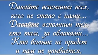 В память ушедшим одноклассникам посвящается... Тел., ватсап: +7 705 318 59 79