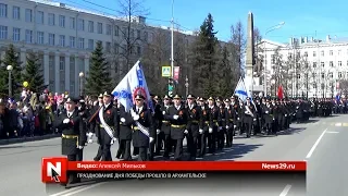 Празднование Дня Победы прошло в Архангельске