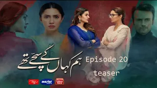 Hum kahan kay sachay thay Episode 20 | Teaser hum tv drama