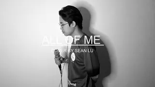 All Of Me - John Legend ( Cover by Sean Lu )