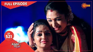 Kasturi Nivasa - Ep 521 | 04 August 2021 | Udaya TV Serial | Kannada Serial