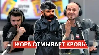 Местный авторитет Жора пытался отмыть кровь. Розыгрыш Дай 5