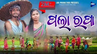 New_Koraputia_Song_Pala_Ropa_Full_ HD Video || Singer : Suni & Pabitra ||