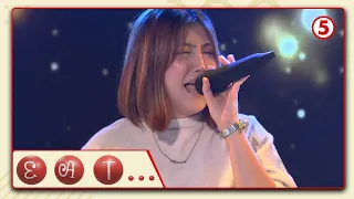 E.A.T | Sing Eat contestant binirit ang "Maybe This Time"