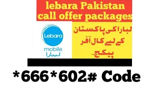 lebara call minutes offer for Pakistan-لبارا کال آفر پاکستان فری۔