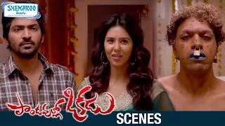 Pandavullo Okkadu Telugu Movie Scenes | Vaibhav and Sonam Bajwa Best Comedy Scene | Shemaroo Telugu