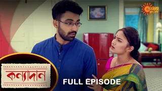 Kanyadaan - Full Episode | 28 Sep 2021 | Sun Bangla TV Serial | Bengali Serial