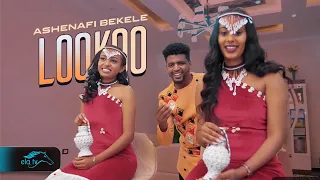 ela tv - Ashenafi Bekele - Ashe ambo - Lookoo - New Ethiopian Oromo Music 2024 - ( Official  Video )