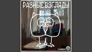 Дядя Ваня (Ноябрь 2016)