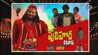 Extra Jabardsth | 11th August 2017| Full Episode | ETV Telugu