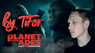 ГОДНОТА: ОБЗОР Planet of the Apes Last Frontier Планета обезьян на канале TiFor Play