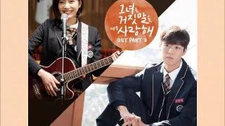 JOY & LEE HYUN WOO - I'm Alright  [HAN+ROM+ENG] (OST The Liar And His Lover) | koreanlovers